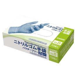 ニトリルゴム手袋 パウダーフリー M ブルー 100枚