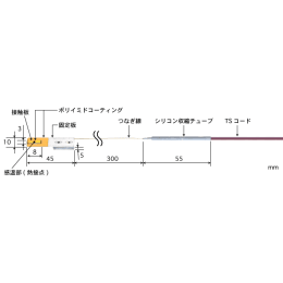 温度センサー UH-17K-03-TS1-WT4