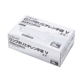 ロングポリエチレン手袋V 透明 フリー 2000入