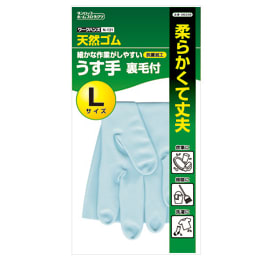 天然ゴムうす手 手袋 裏毛付 Lブルー 1双