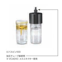 ビバセル100 PES 0.2μm 10入