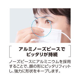 プロ―レンマスク リラックス ホワイト 50入