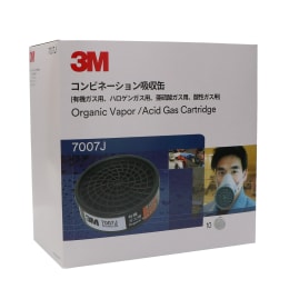 コンビネーション用吸収缶 7007J 10入