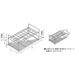 プレートのみ ステンレス製 エレクトラック用 R-25用