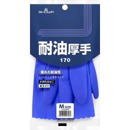 耐油性厚手手袋 170 L
