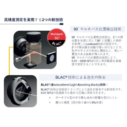 ポータブルラボ型濁度計 TB350IR
