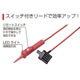 絶縁抵抗計 デジタル IR4051-11