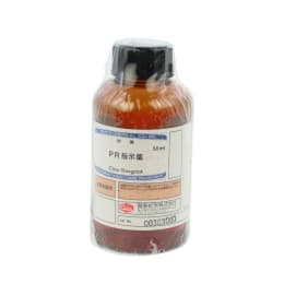 柴田科学 PR指示薬 50mL 080510-0642