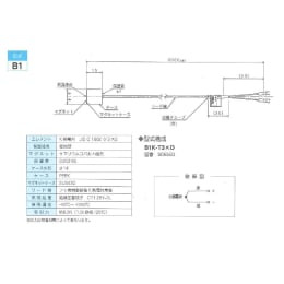 マグネット式センサS06550 250℃対応