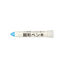固形ペンキ 青 KSC#36 10本