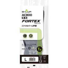 制電フォルテックスニトリルパーム手袋 AC800 L 1双