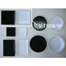 種子盆 角型 黒 S-150B ユリア樹脂製