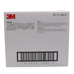 吸収缶 3311J-100-S1 10個入