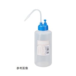 NT洗瓶 B型 弁付 カラーキャップ 250mL 色8 CB コバルトブルー