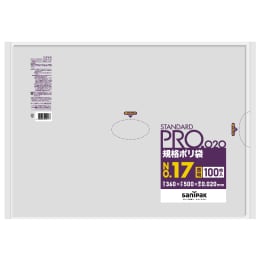 STANDARD PRO 規格ポリ袋 LT17 17号 0.02t 透明 100P×15冊