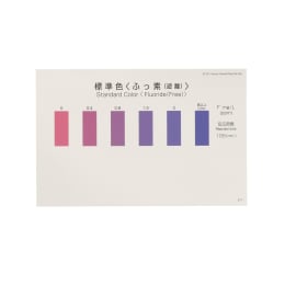 パックテスト標準色 ふっ素(遊離)用 5枚