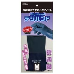 デジハンドニトリルコートソフト手袋 M ダークブルー1双