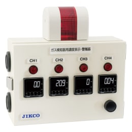 ガス検知器制御ユニット GBS-AA4 接続4台仕様