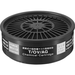 吸収缶 有機/酸性ガス用 T/OV/AG
