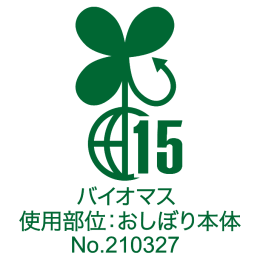 テフキーO3®(オースリー) M ウェットタオル 個装 100枚