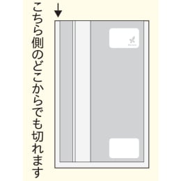 滅菌フィルターバッグ PX0030C 500入