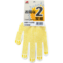 女性用すべり止め手袋 S タグ付 2双