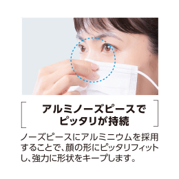 メガネが曇りにくいマスク ふつう ホワイト 40入