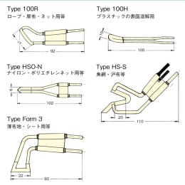 ヒーター部のみ HSO-N ヒートカッター用 F-3103-004