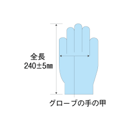 ニトリルグローブ3B FR-5662 M 200入