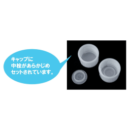 EZキャップ付ボトル HDPE製 白 500mL