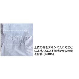 クリーンウェア 6005/A 白 S