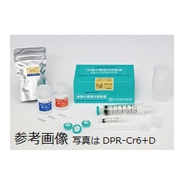 水質計用DPR試薬 硫酸 100回分