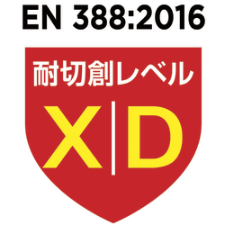 S-TEX 377SC 耐切創手袋 L 裾レッド