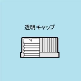 ねじ口びん(メジュームびん) 透明キャップ付 100mL 017200-1003A