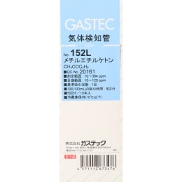 検知管 #152L メチルエチルケトン