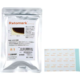 レトマーク R2 500枚