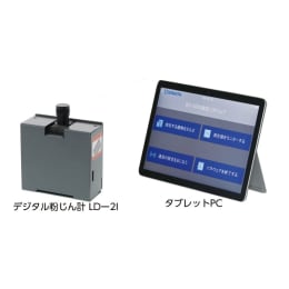 室内環境測定セット IES-5000R LD-2I PCなし