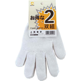 上質軍手 フリー タグ付 2双