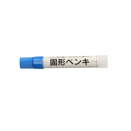 固形ペンキ 青 KSC#36 10本