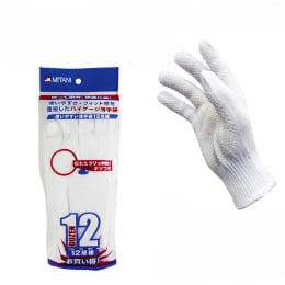 使いやすい薄手手袋 フリー ボツ付 12双