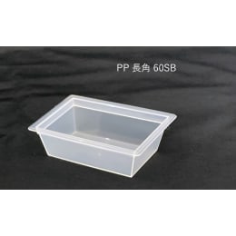 PP角型容器 半透明 58mL(PP長角60SB) 100入