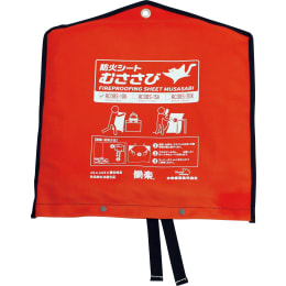 【販売終了】防火シート  むささび 920×1450mm 402-010