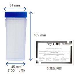 DigiPREPシリーズ用酸分解容器 無機分析 酸分解容器 DigiTUBEs15mL用キャップ 透明
