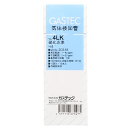 検知管 #4LK 硫化水素