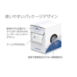 セーフシール プラズマ プレミアム 滅菌ロール W50 150m×4入