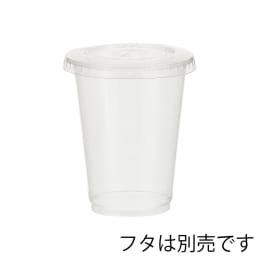 透明カップ A-PET製 12オンス(約340mL) 1000入