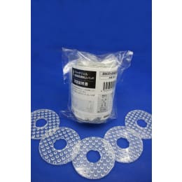 薬品瓶転倒防止パッド エコノミーパック φ56 20入