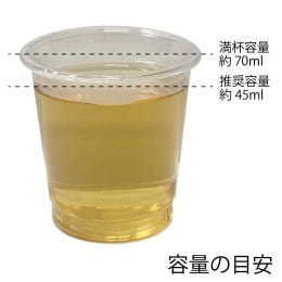 透明カップ A-PET製 2オンス(約70mL) 3000入