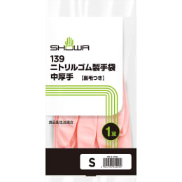 ニトリルゴム製手袋中厚手 139 S ピンク
