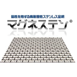 Amazon.co.jp: アズワン ネトロンネット 緑 (目開き 5mm) 1240